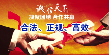 碾子山讨账公司
